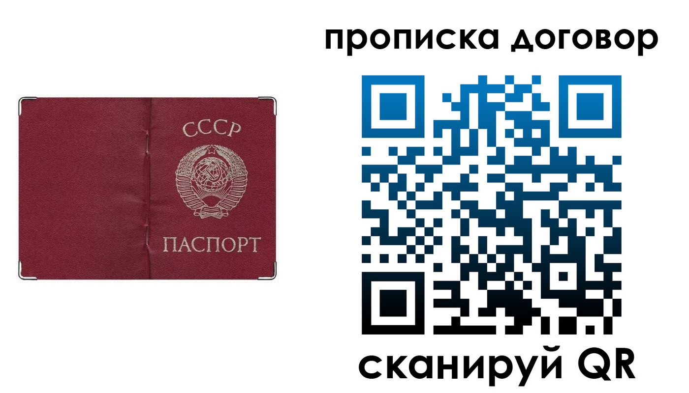 миграционный учет в Георгиевске